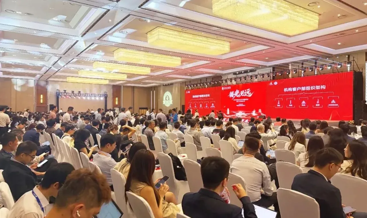 超5000人参会，长江证券召开2026年中期策略会 插图
