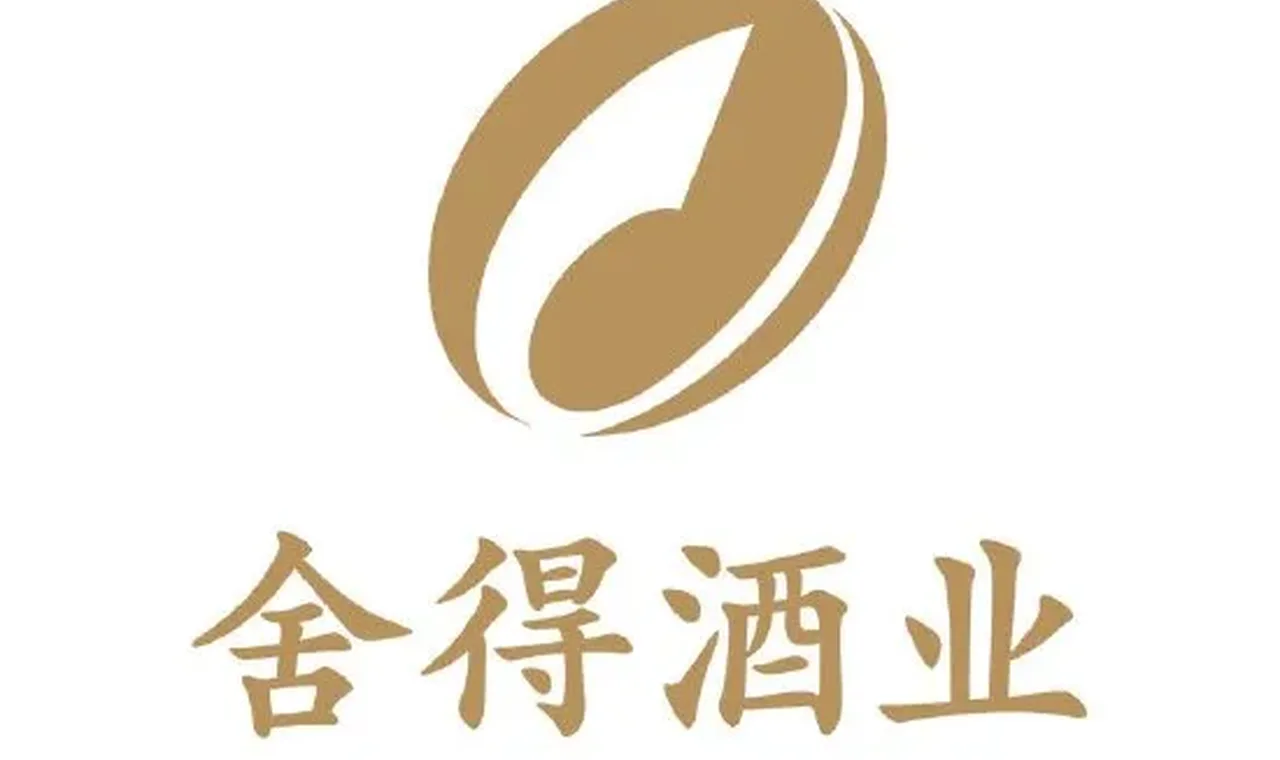 舍得酒业：产品创新拓展增量市场 电商、大众酒、年轻化成为前三季度最大经营亮点 插图