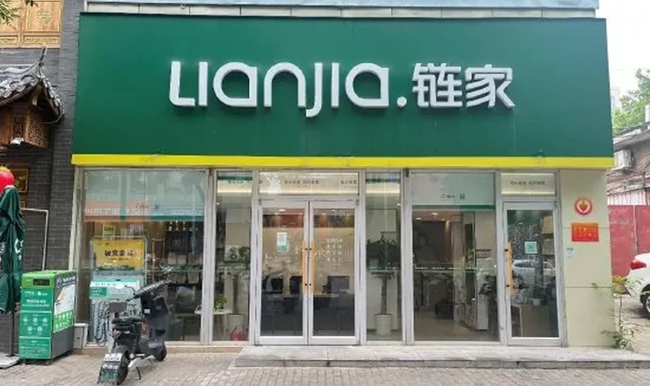 二手房成交占比迅速攀升 贝壳将发挥更多价值？ 插图